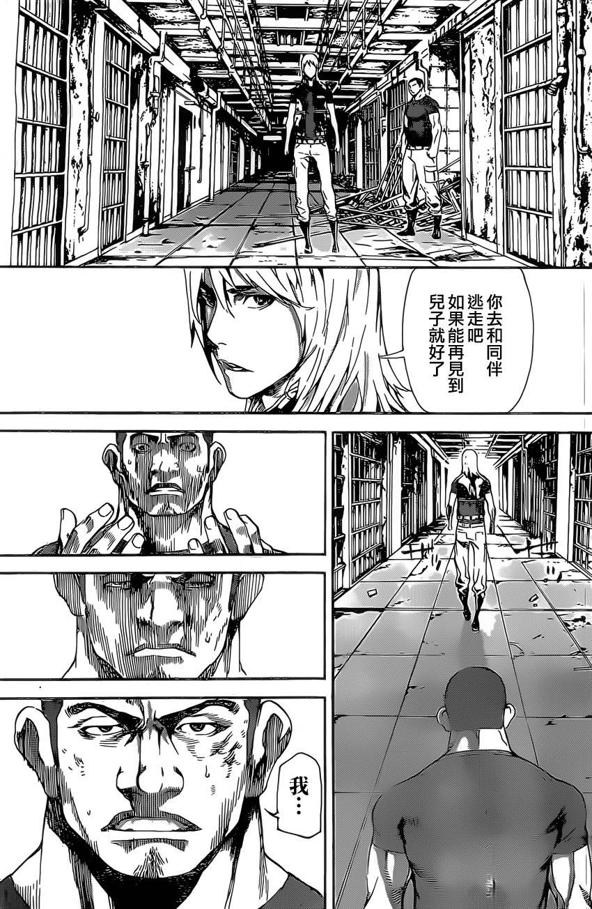 第72话