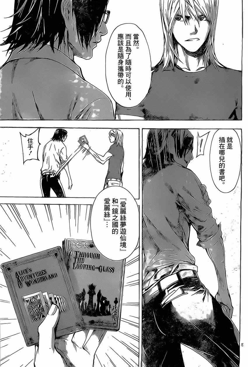 第75话