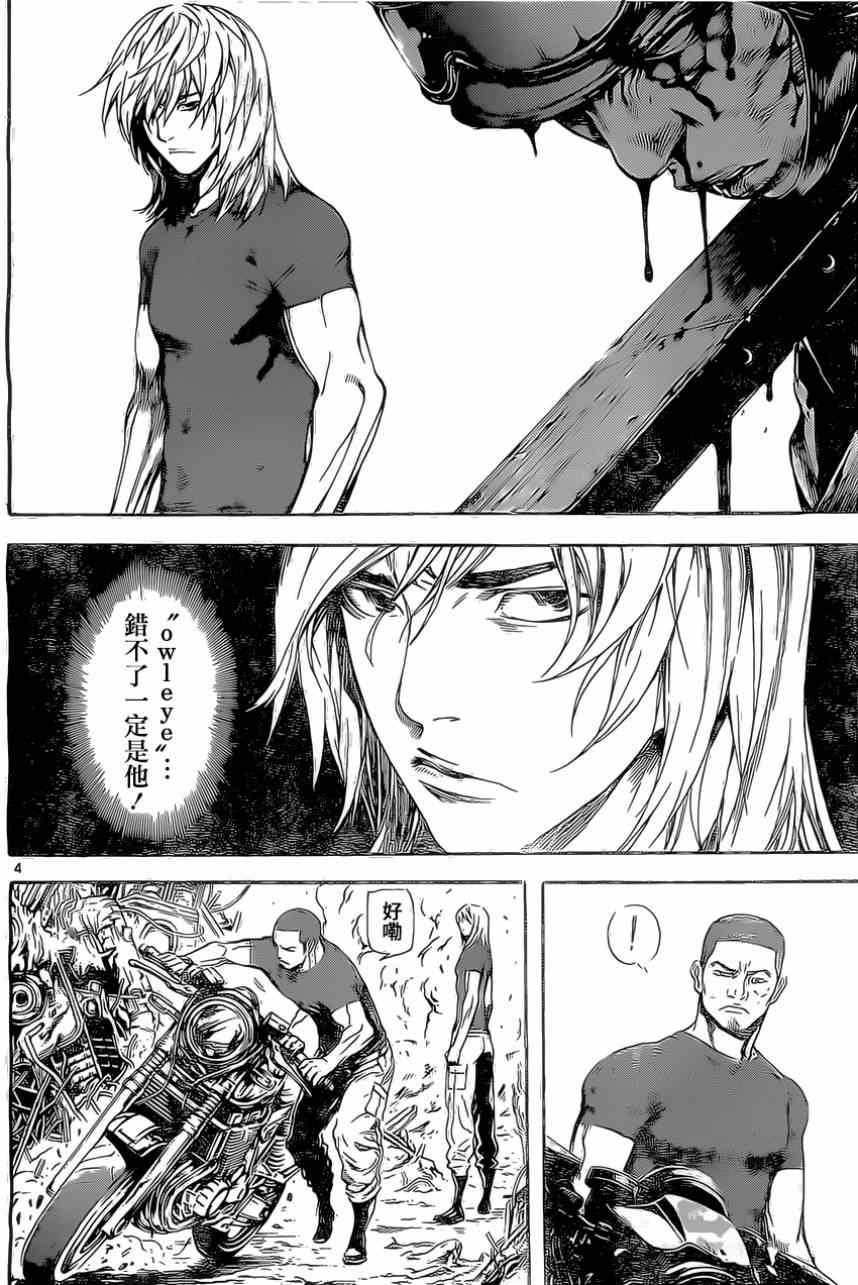第76话