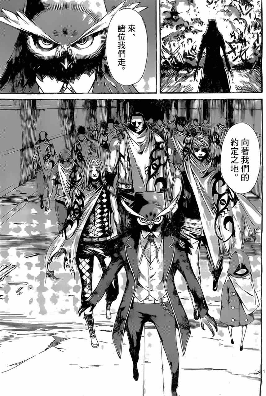 第76话