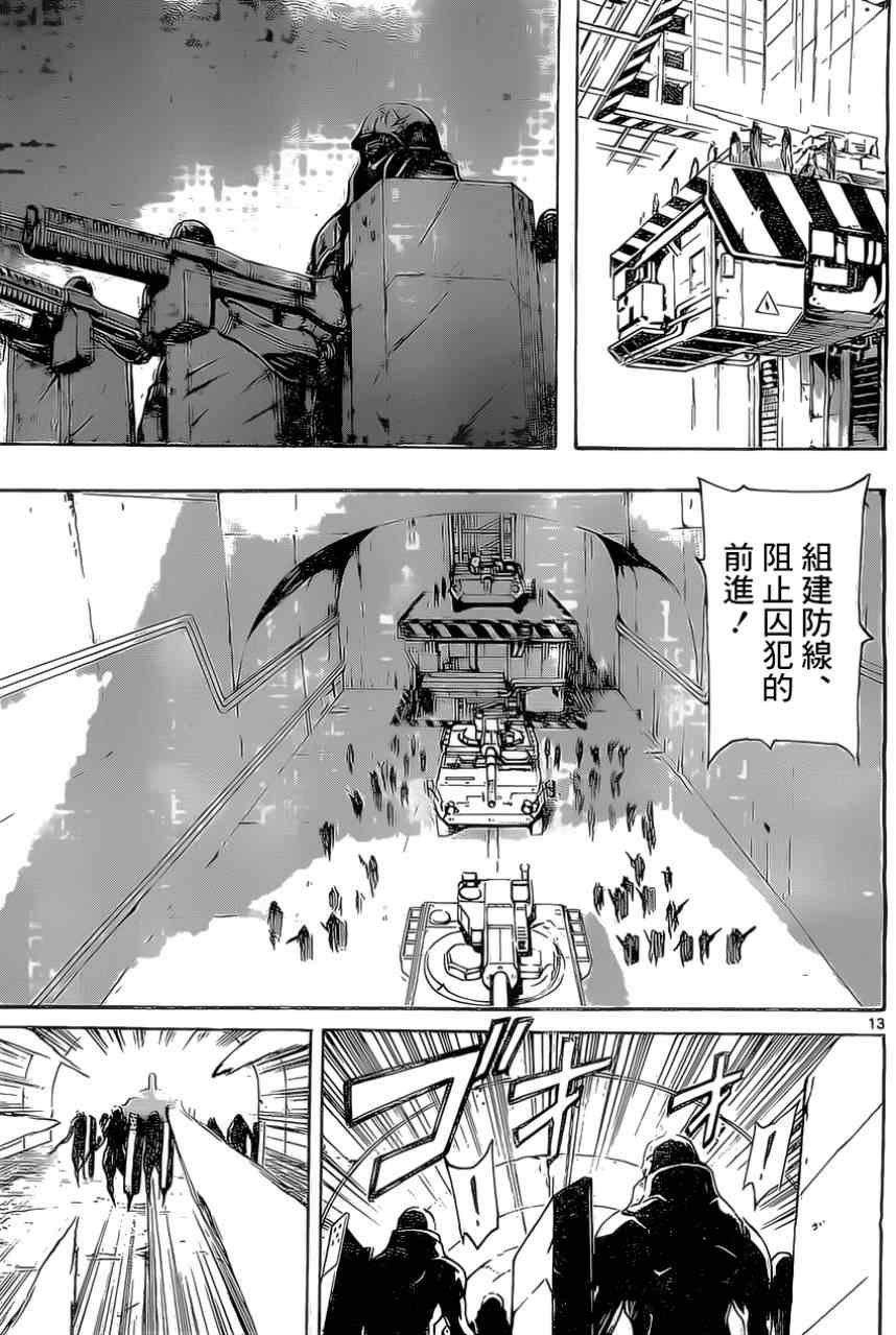 第76话