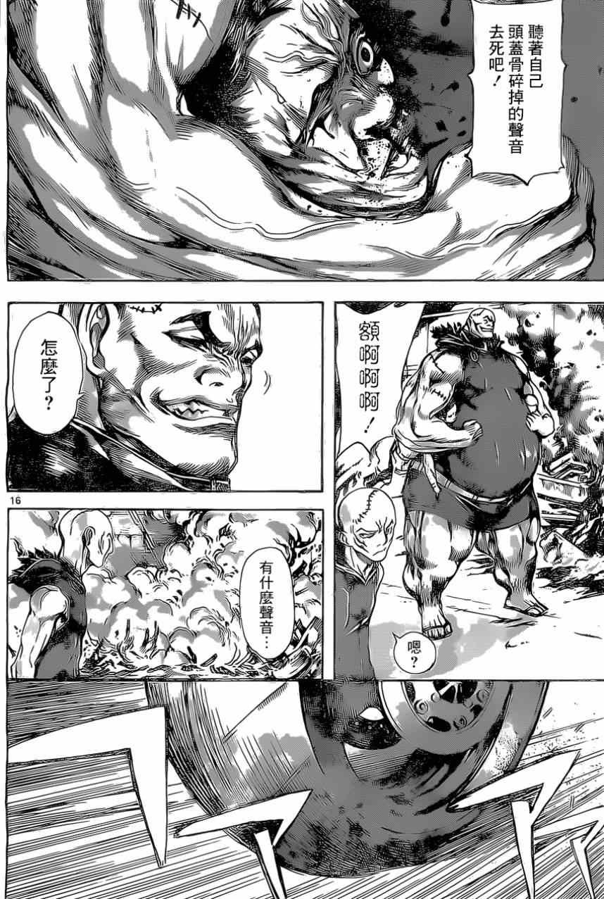 第76话