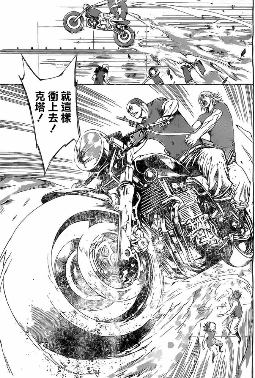 第76话