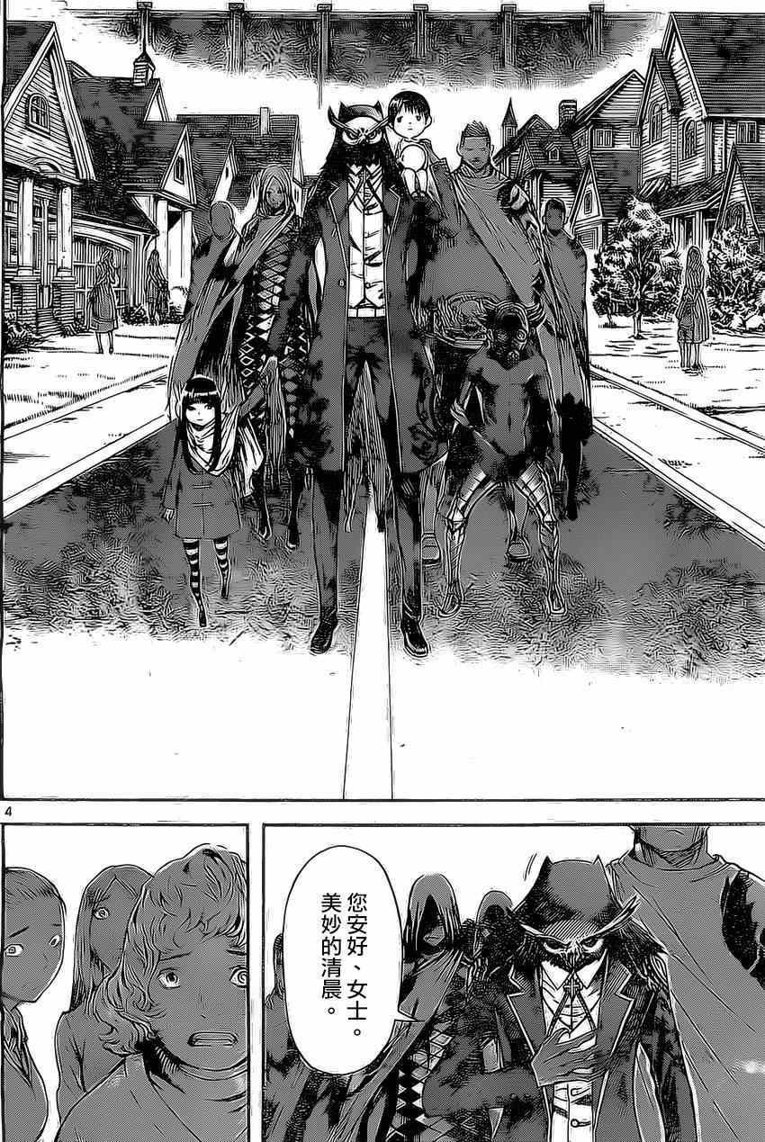 第78话