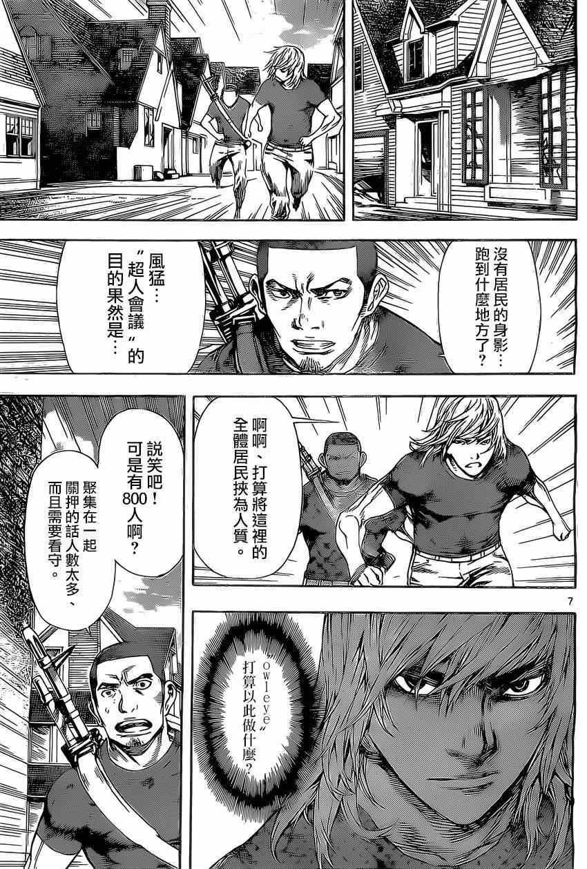 第78话