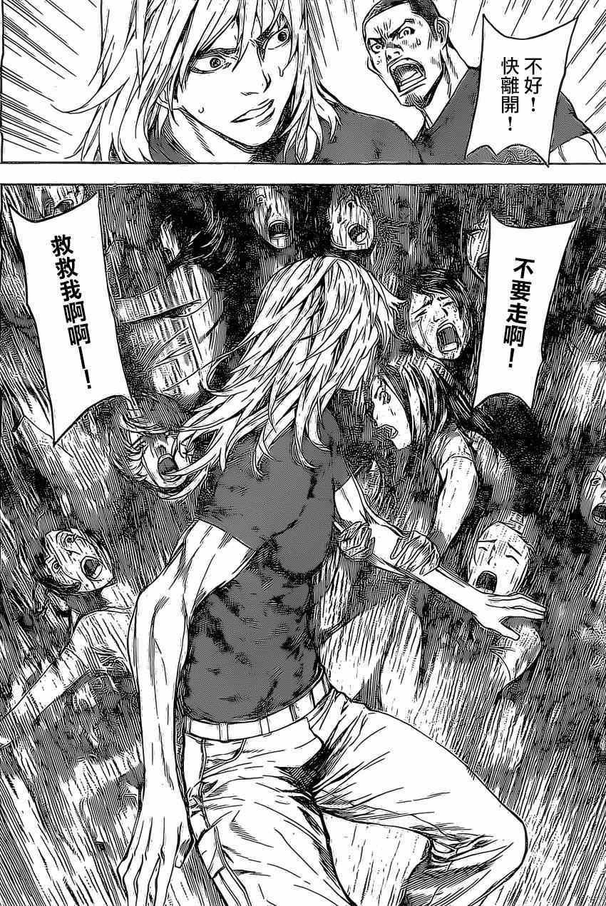 第78话
