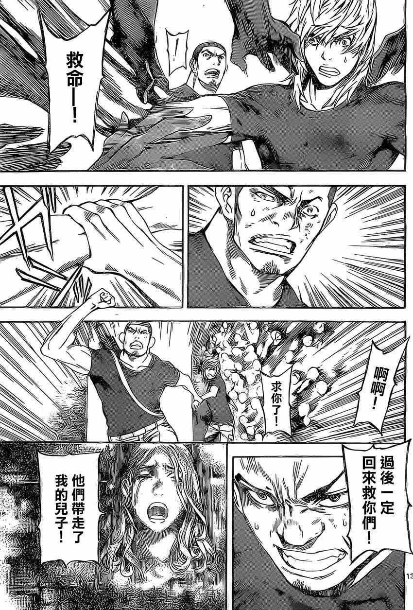 第78话