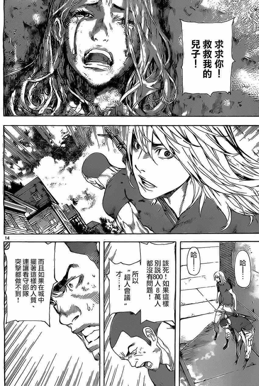 第78话