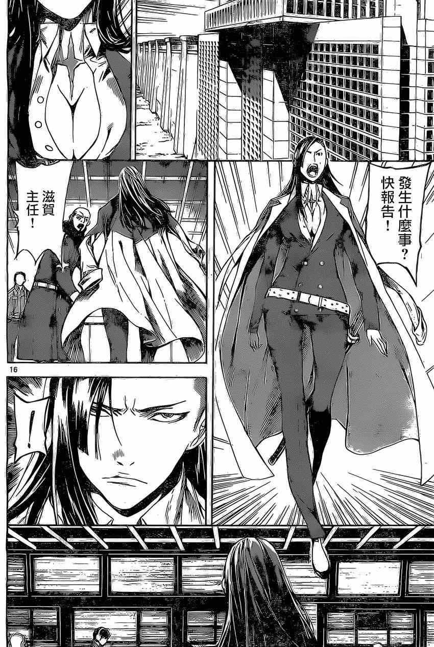 第78话