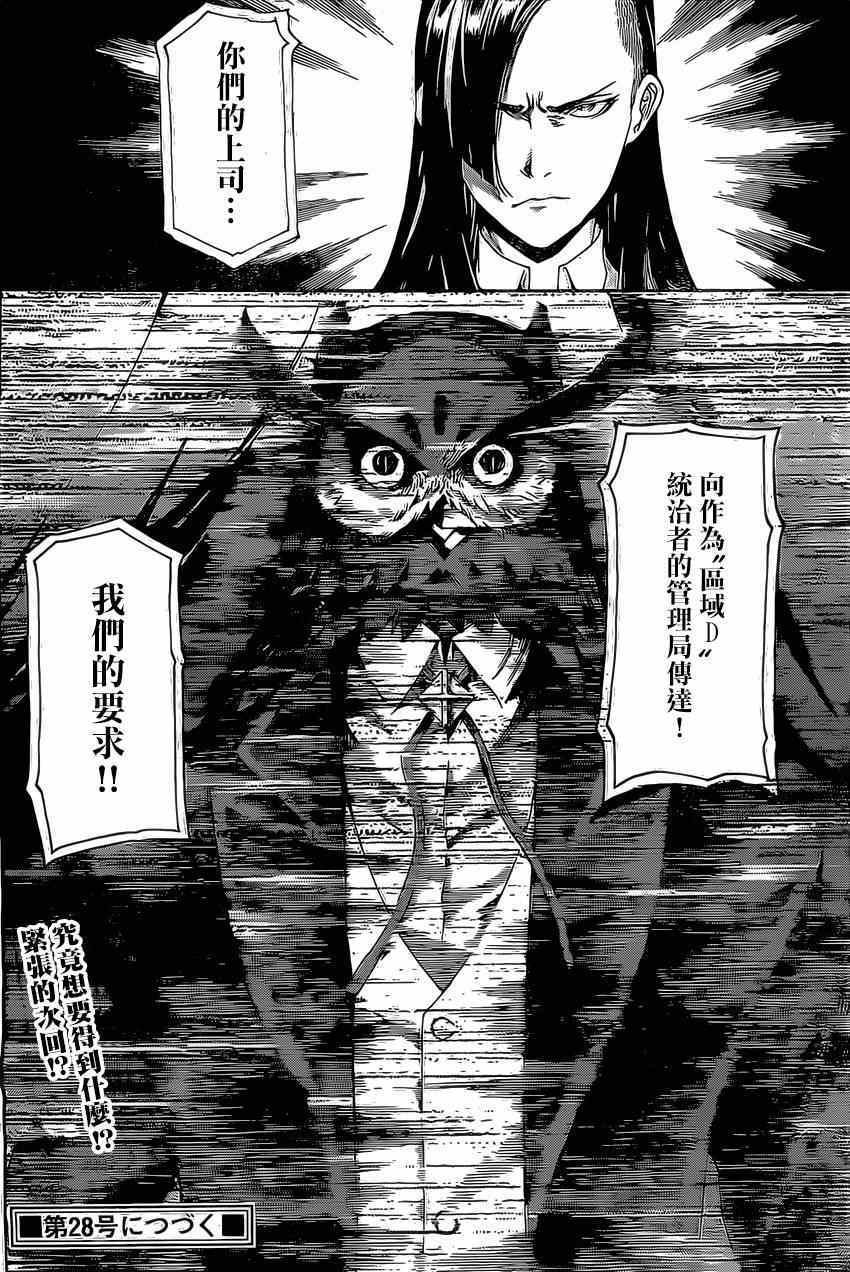 第78话