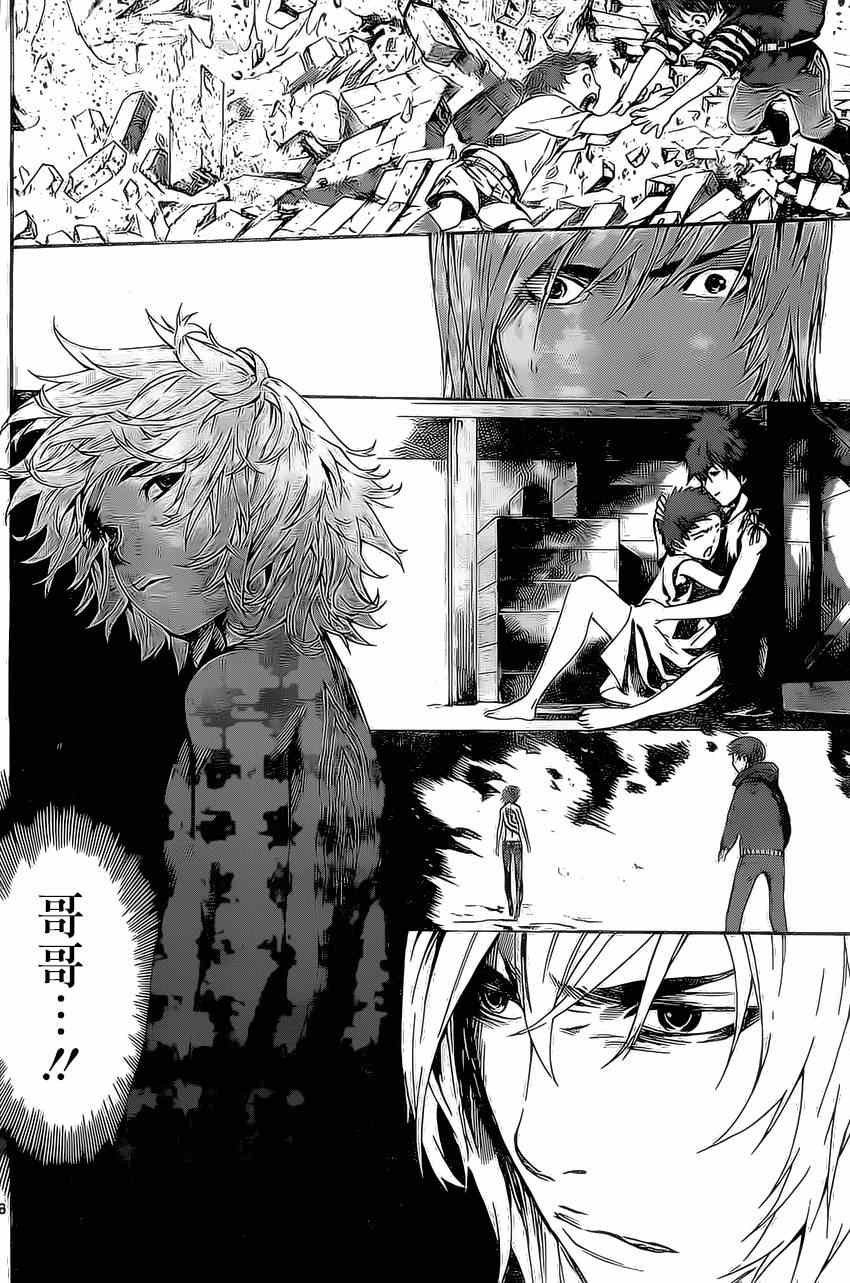 第79话