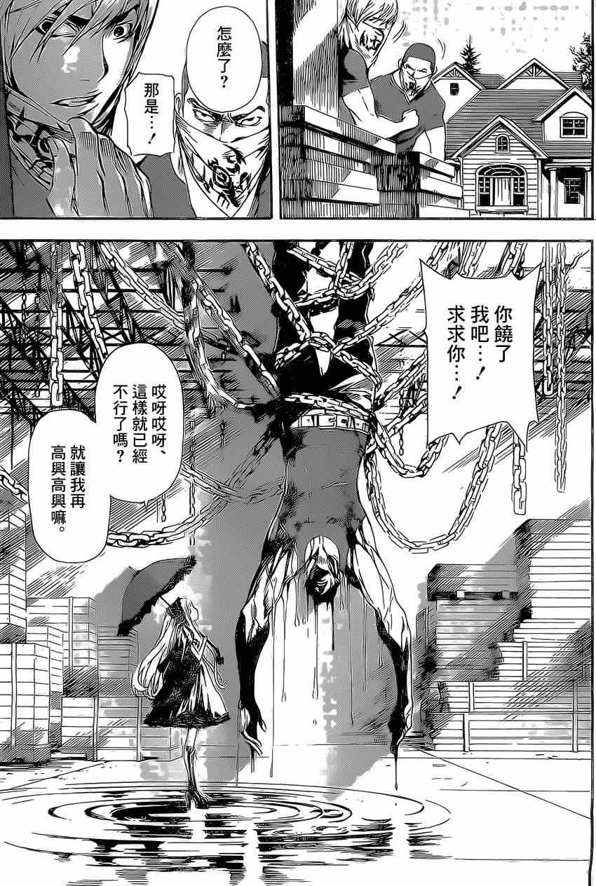 第80话