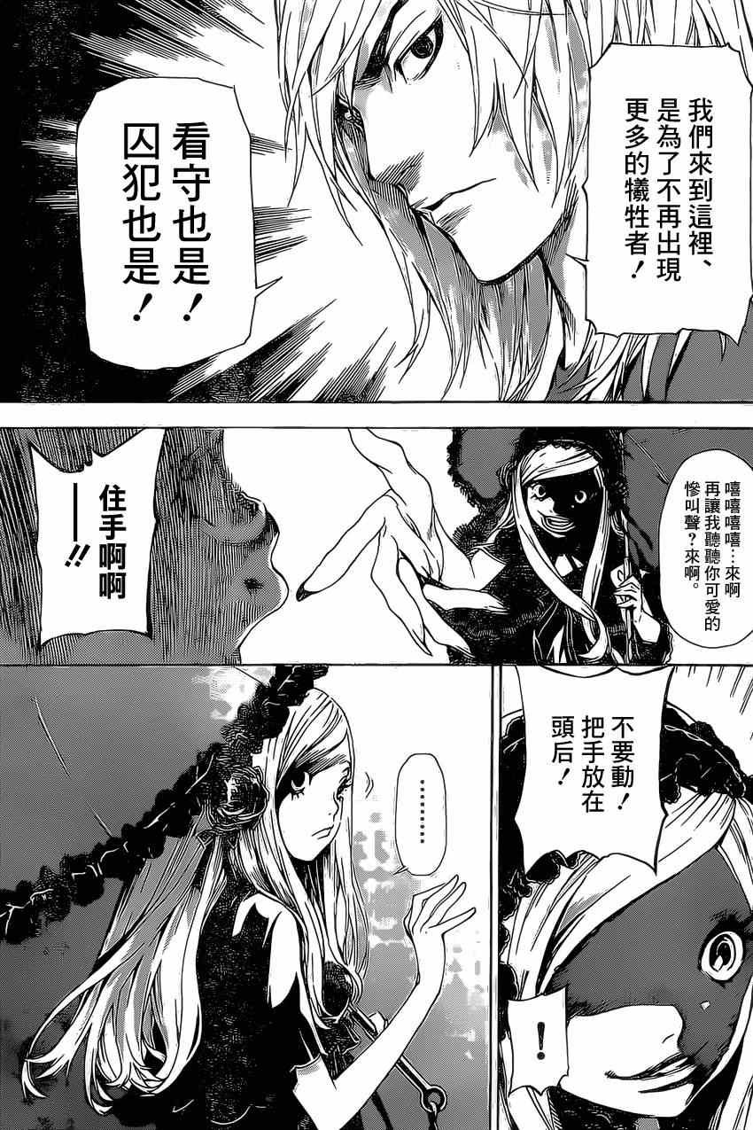 第80话