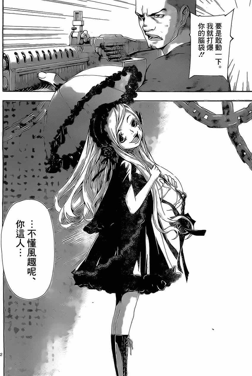 第80话