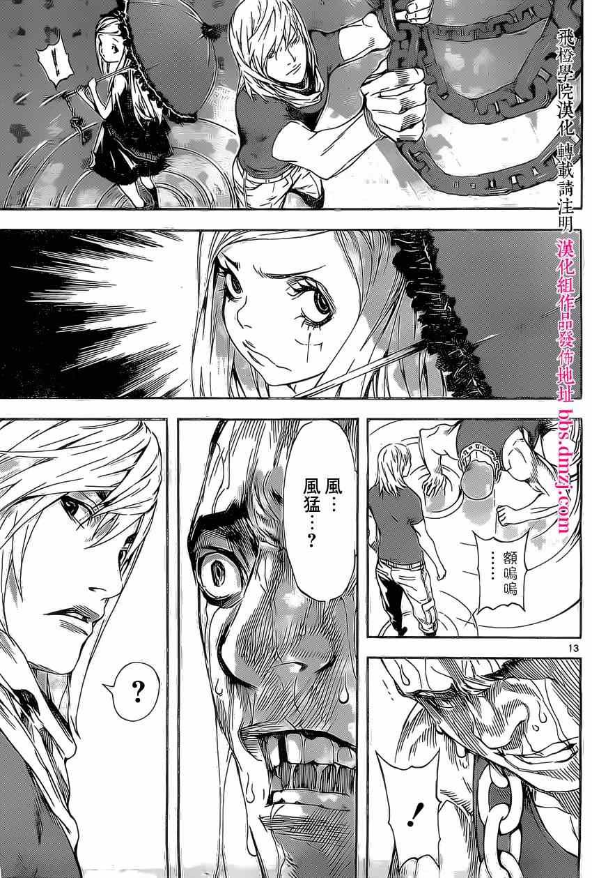 第80话