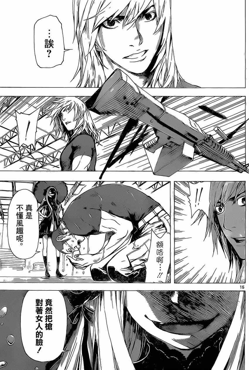 第80话