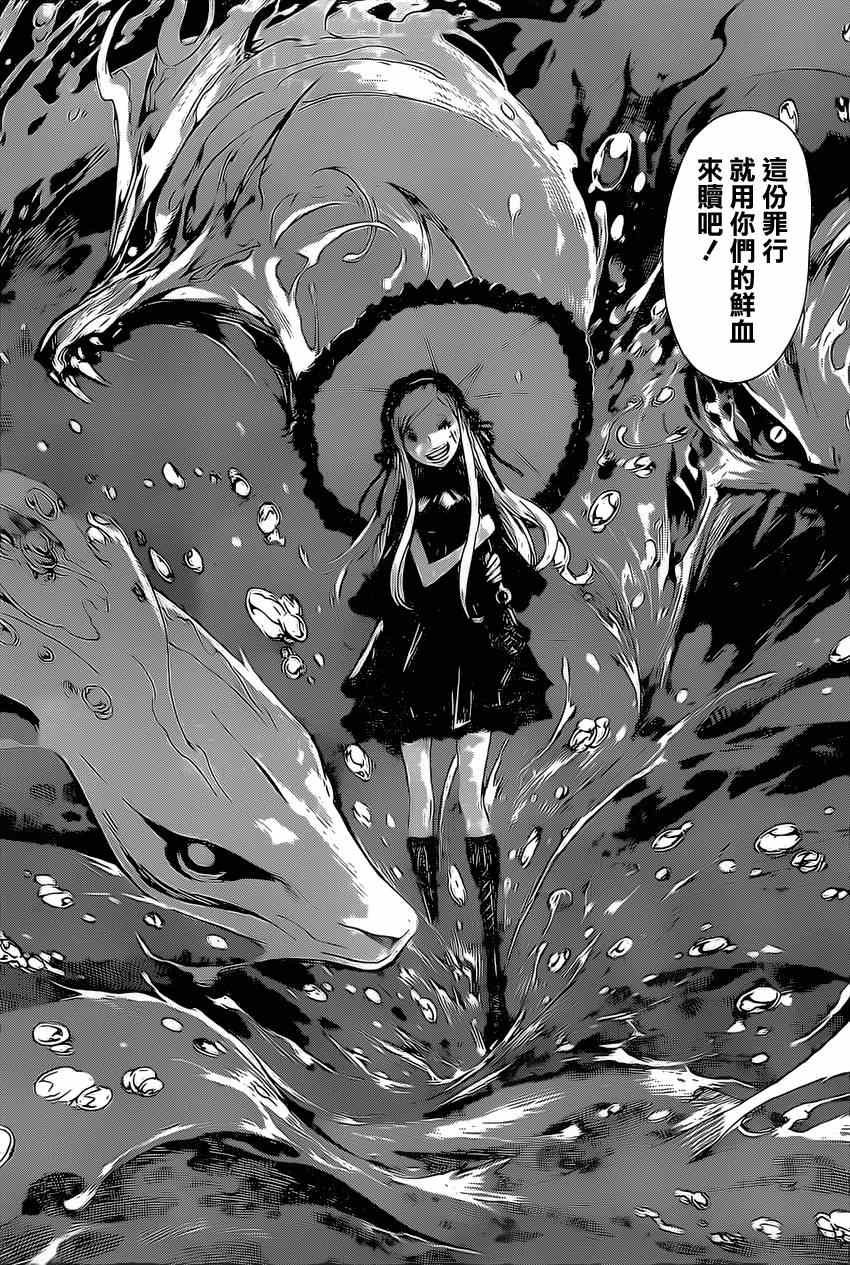 第80话