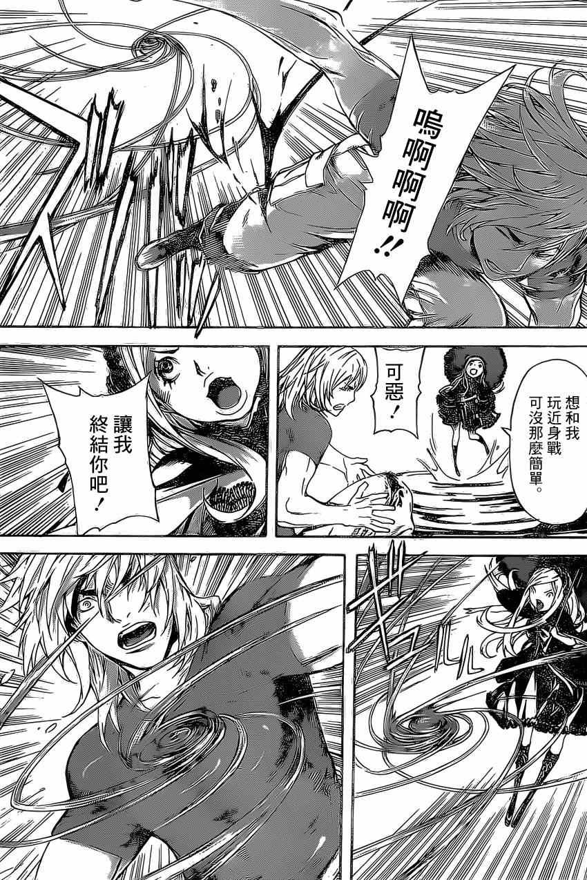 第81话