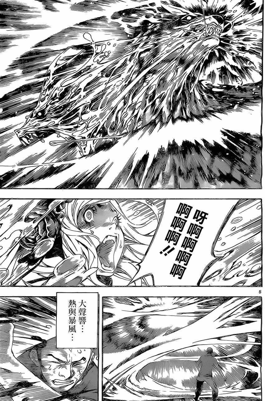 第82话