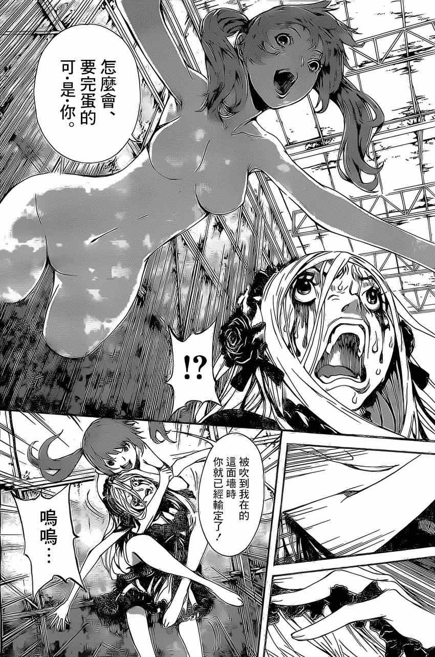 第82话