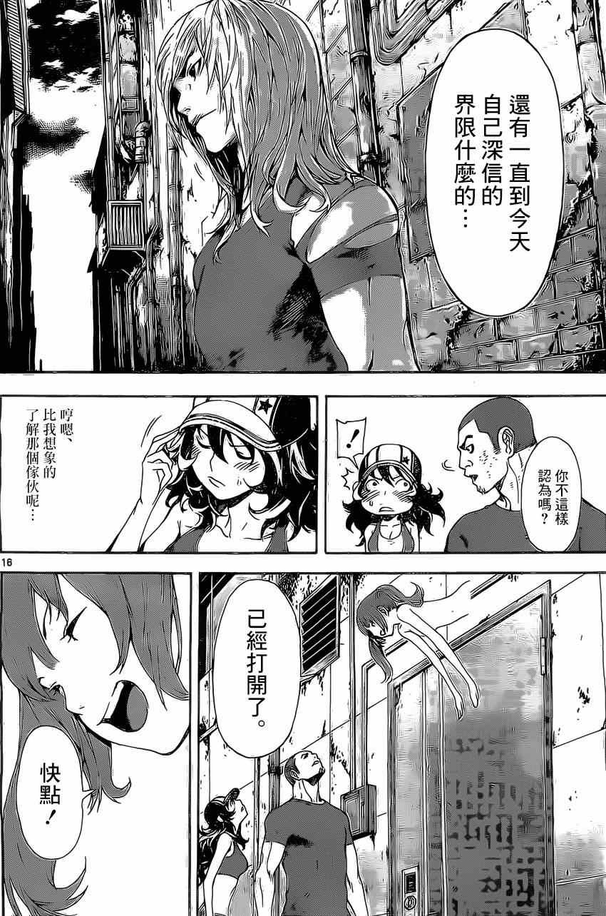 第82话