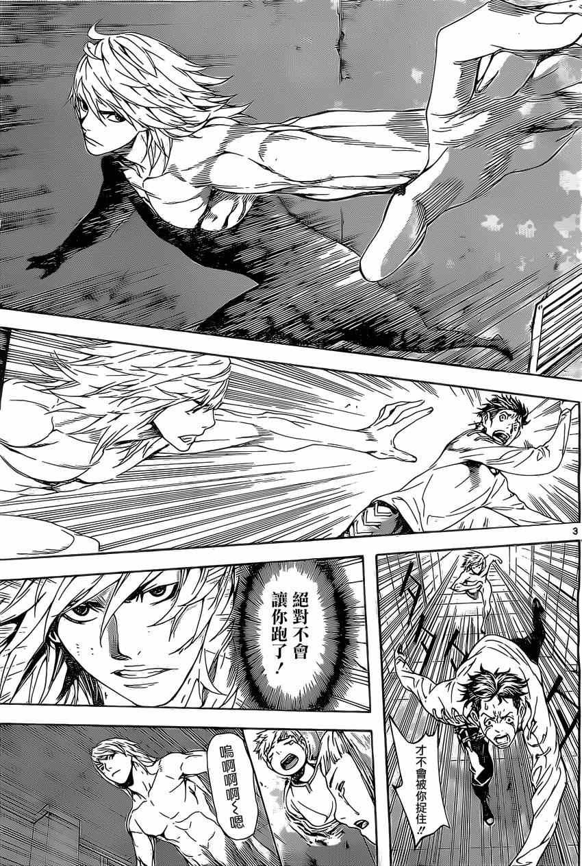 第85话