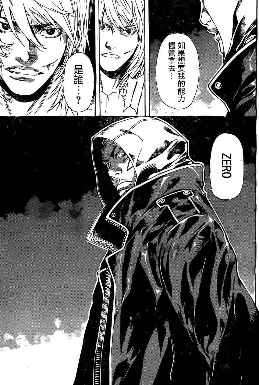 第85话
