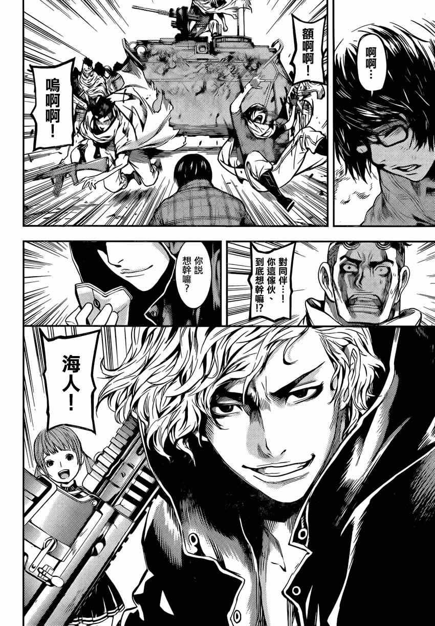 第88话