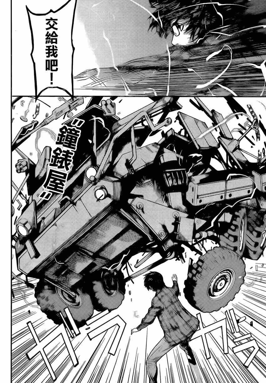 第88话
