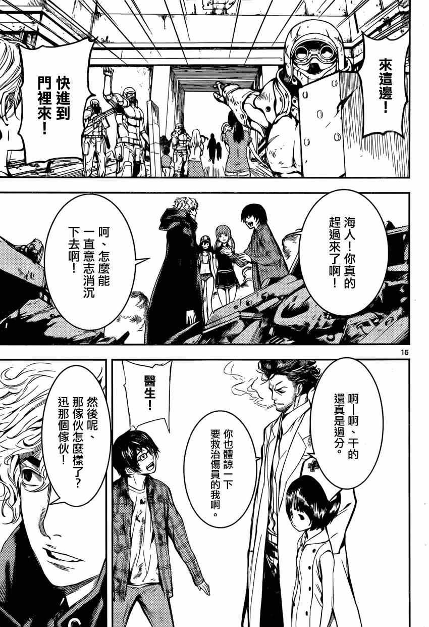 第88话
