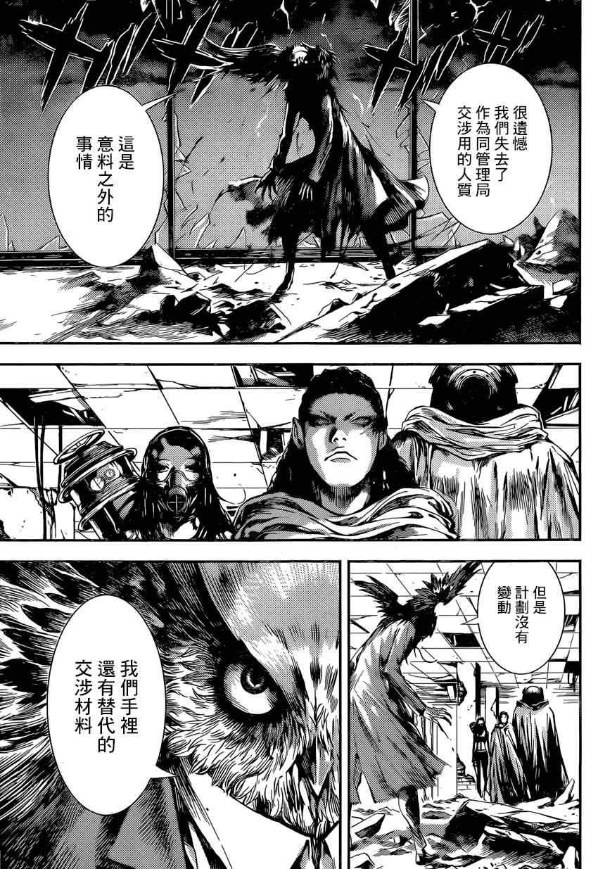 第89话