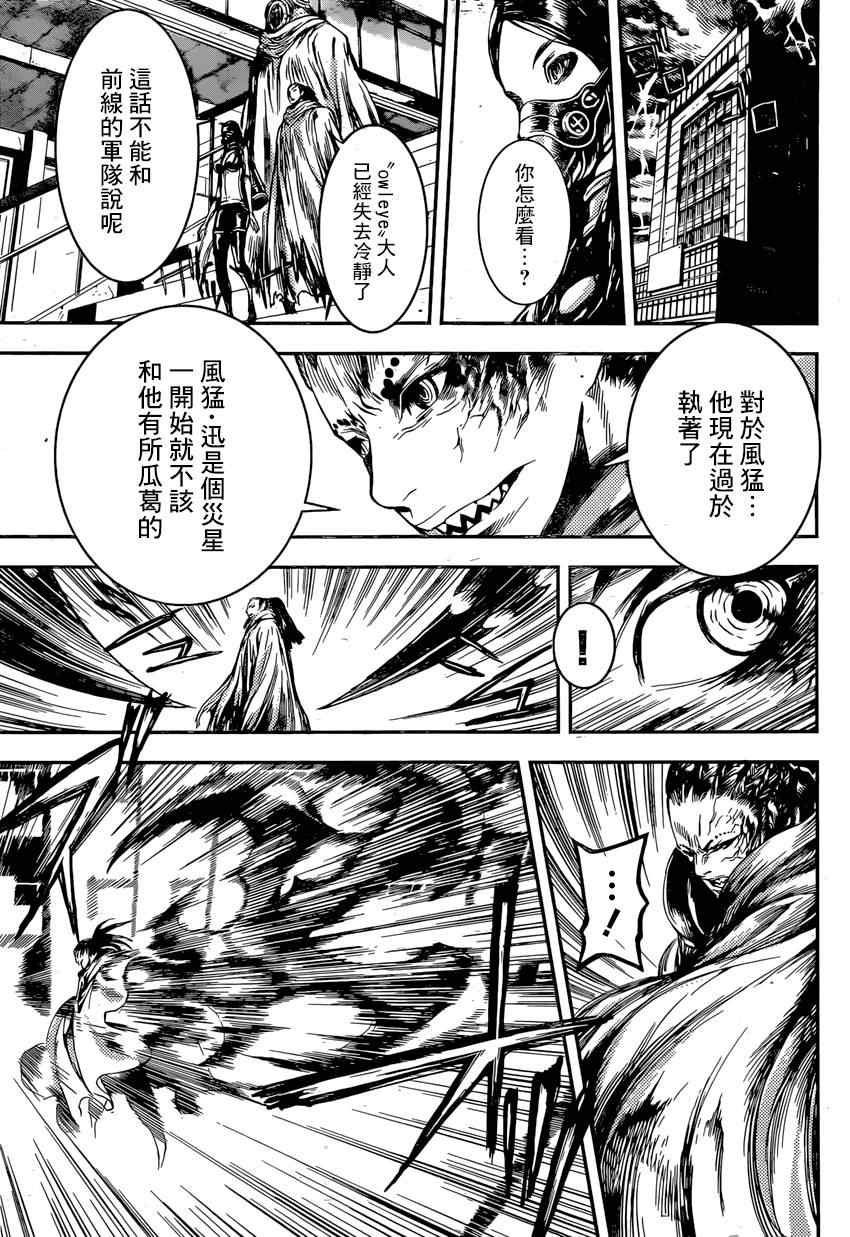 第89话