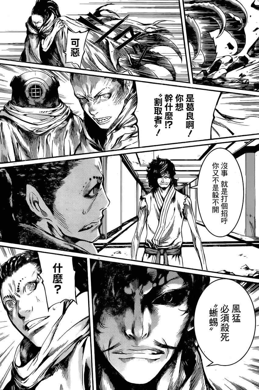 第89话