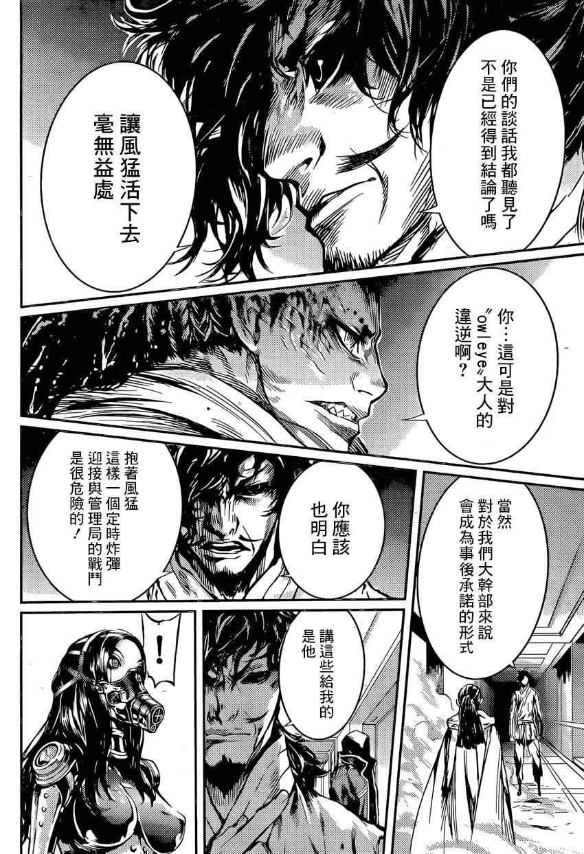 第89话