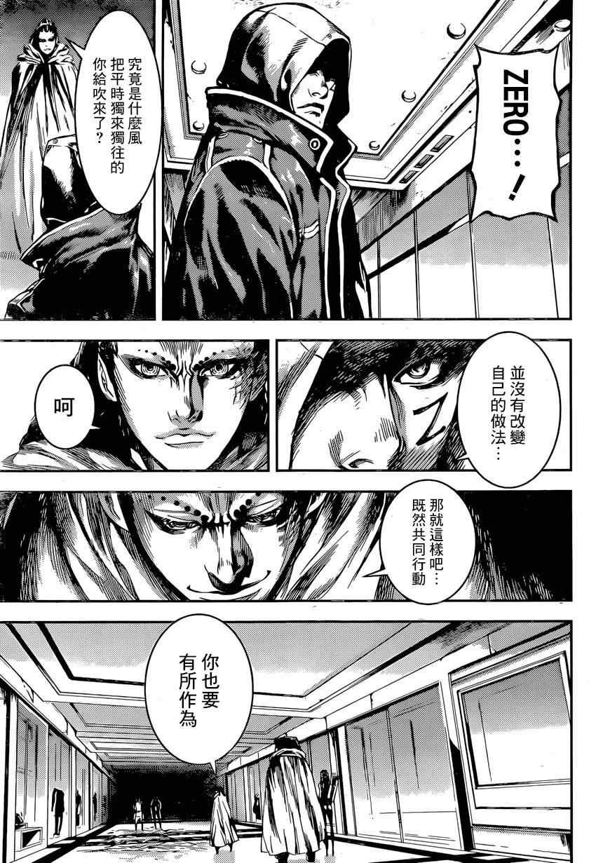 第89话