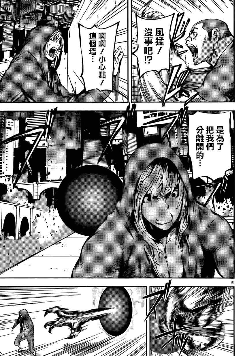 第90话
