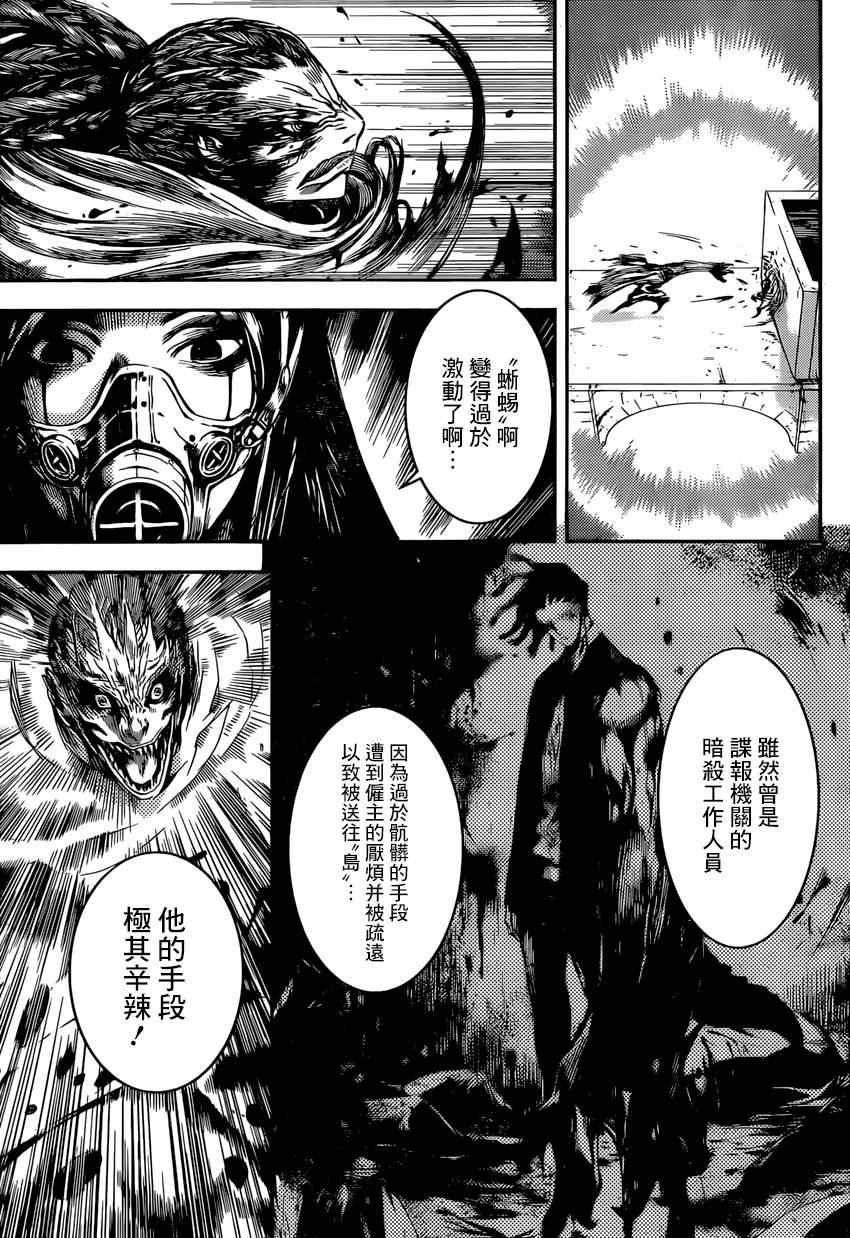 第90话