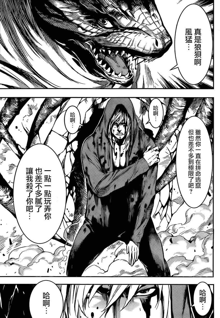 第90话