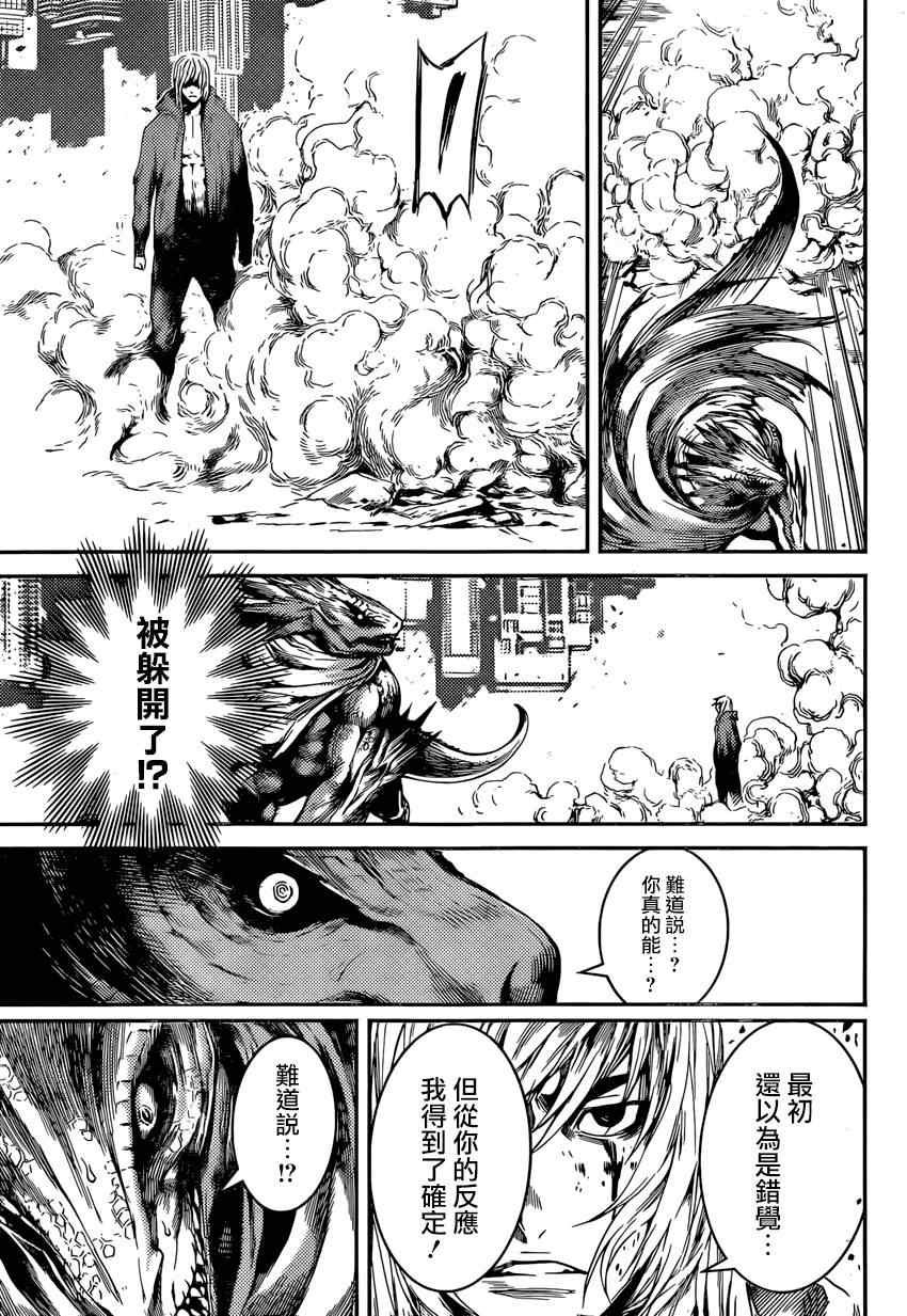 第90话