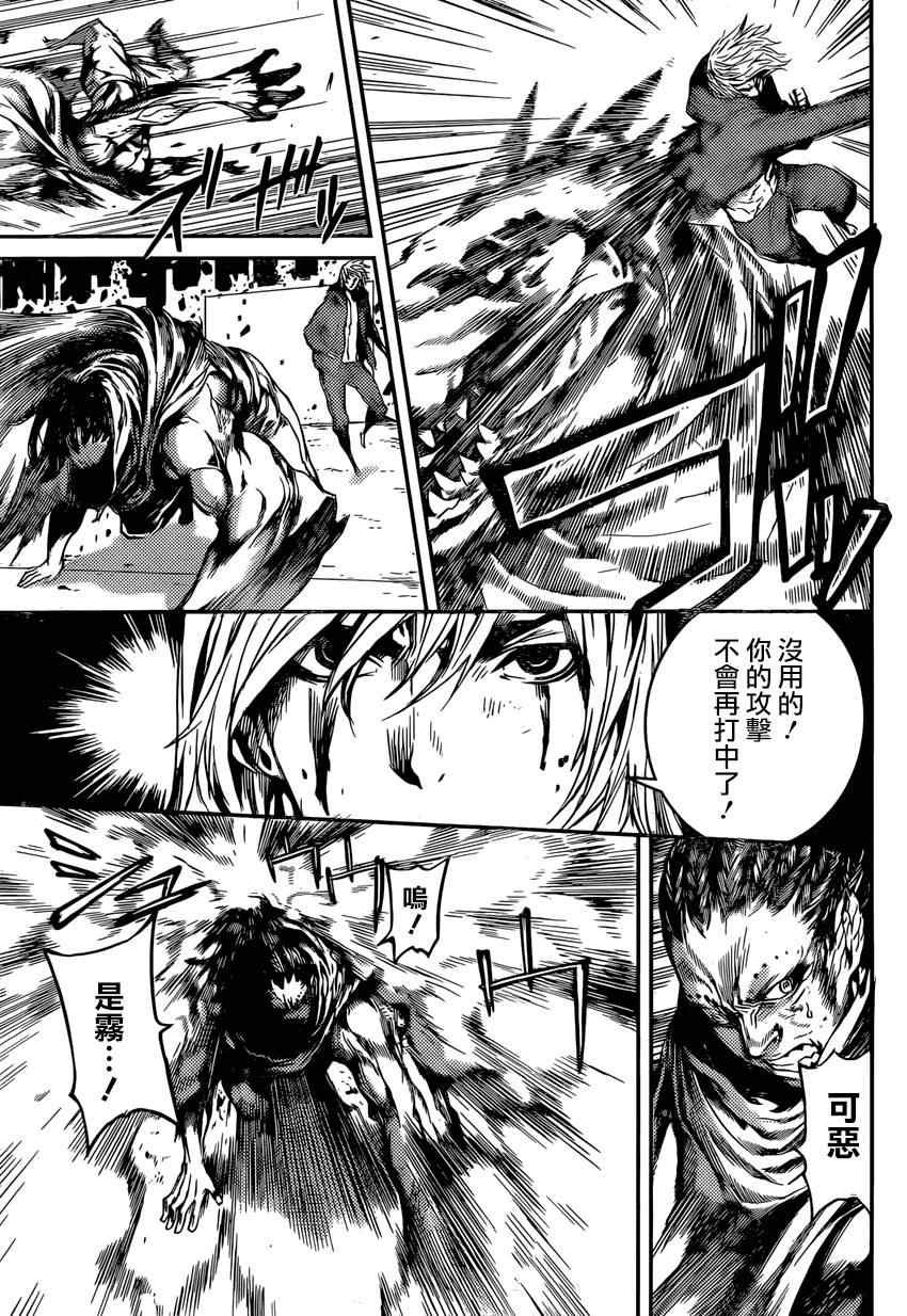 第90话