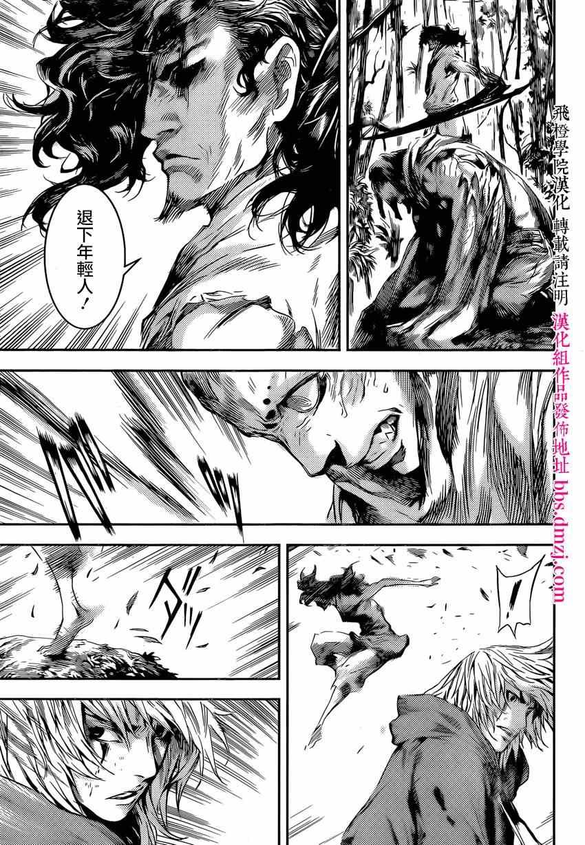 第91话