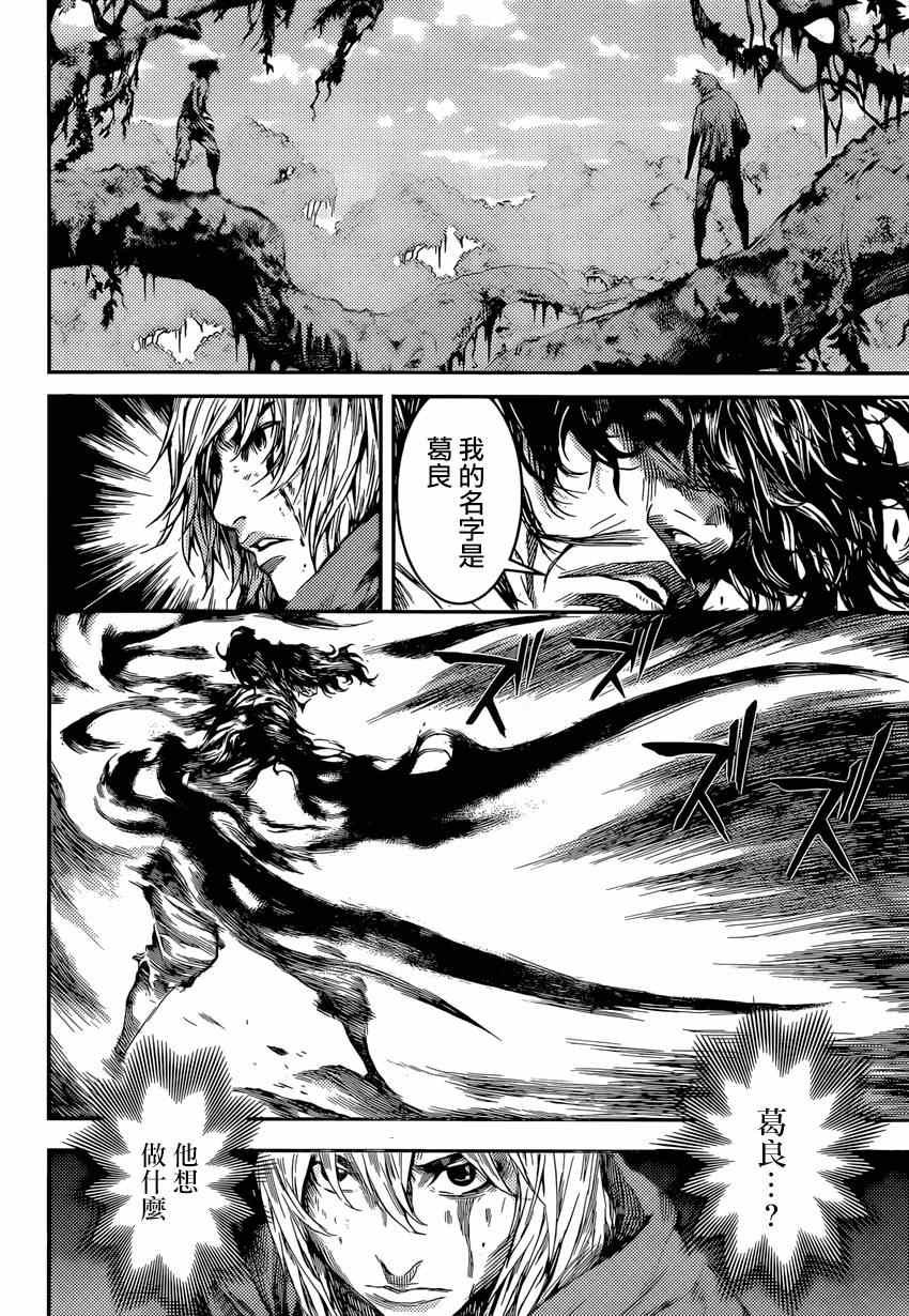 第91话