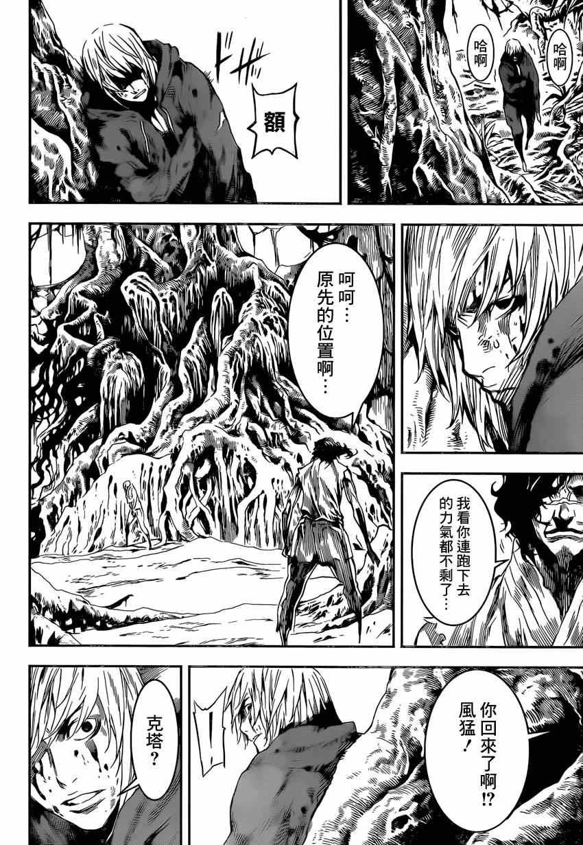 第91话