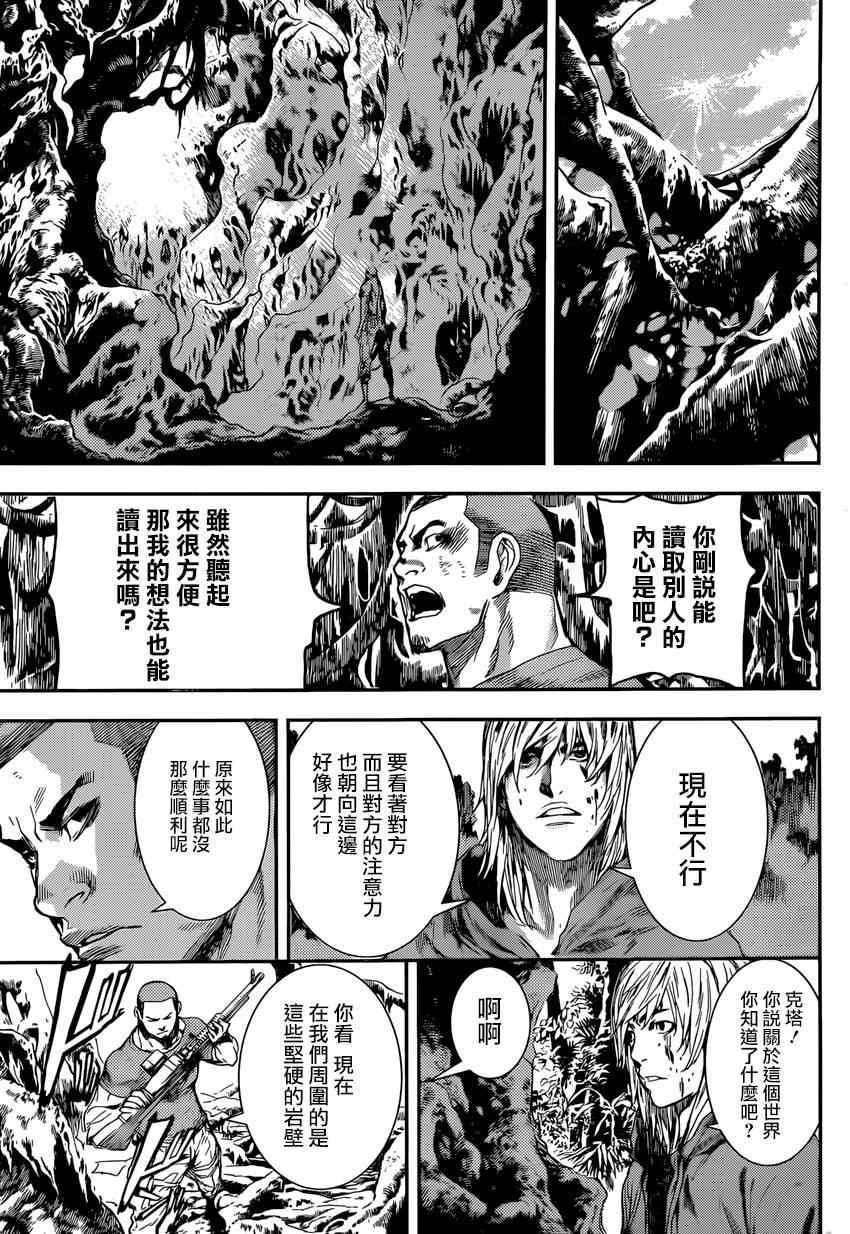 第92话