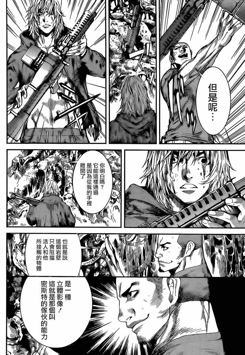 第92话