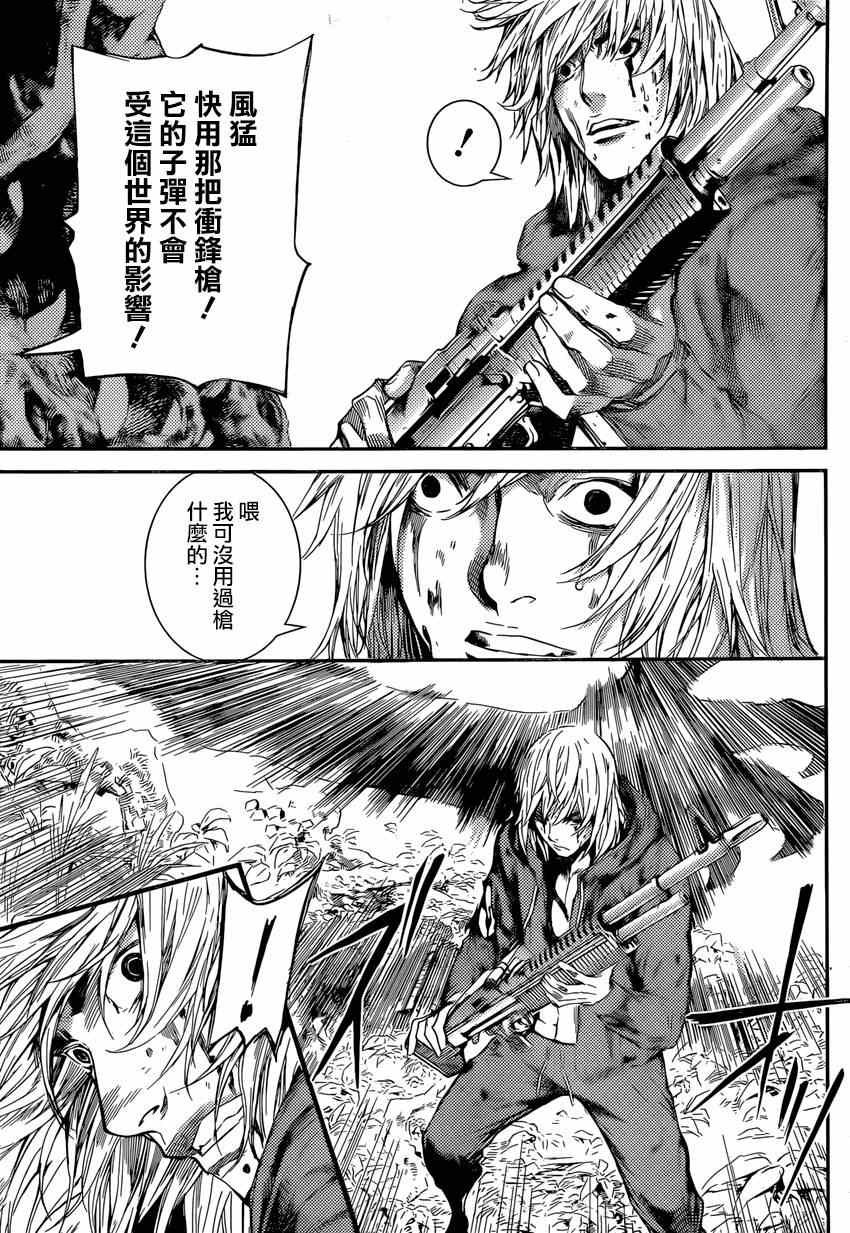 第92话