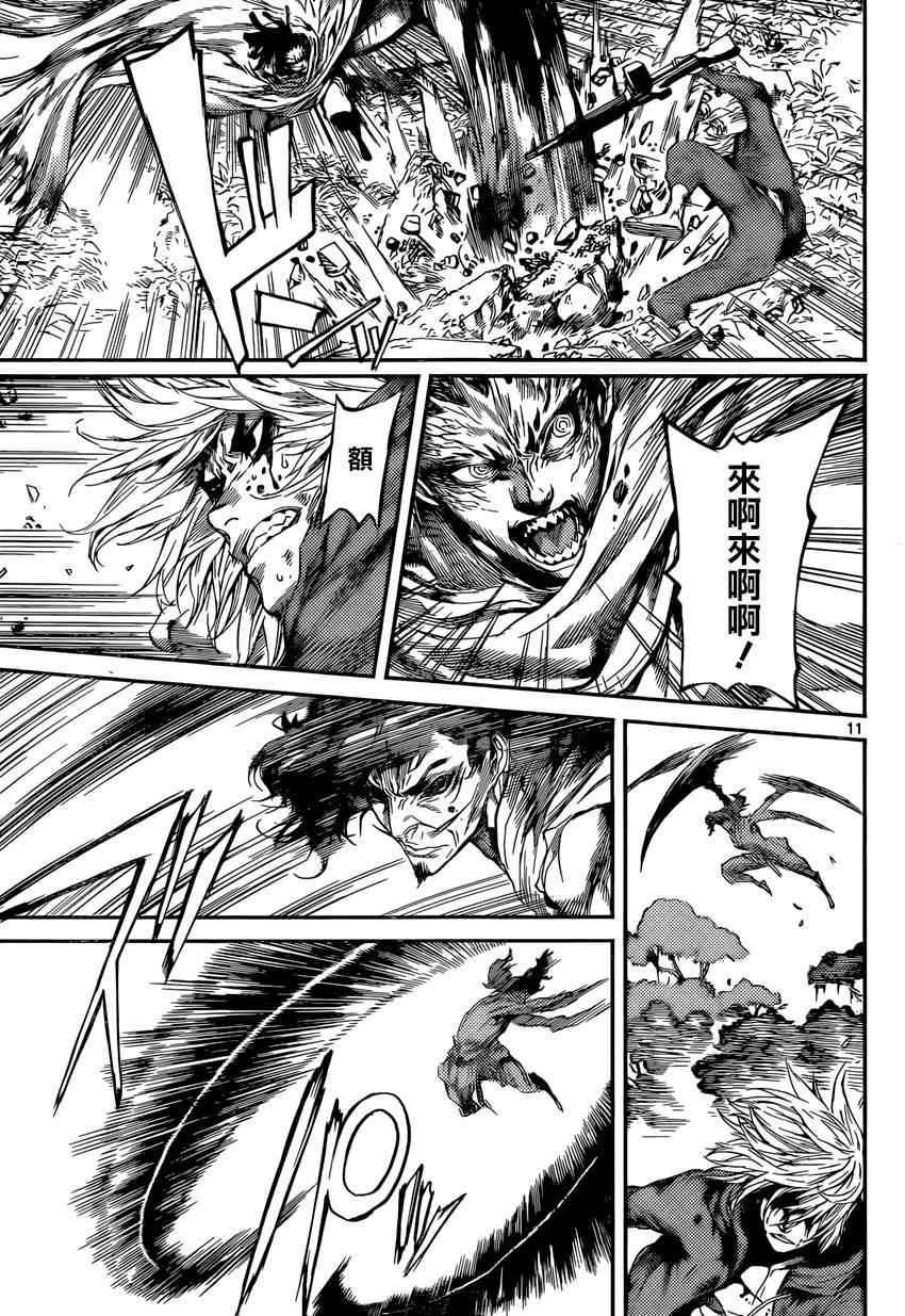 第92话