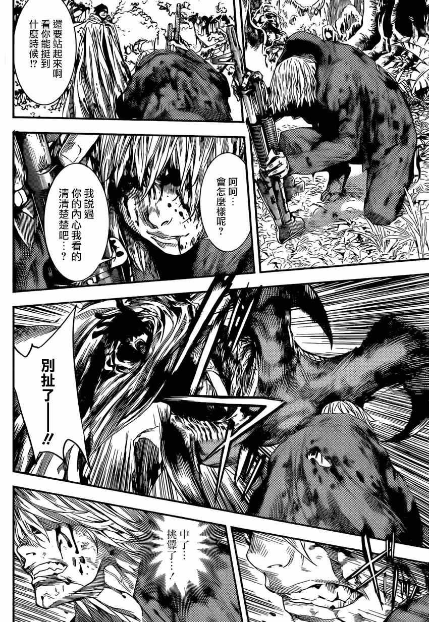 第92话