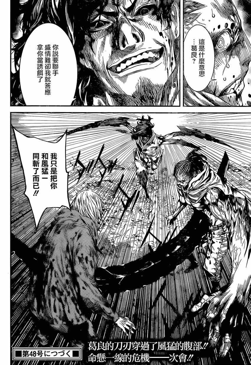 第92话