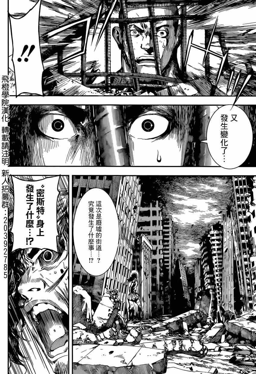 第93话